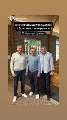 Путешествие по Библии - Сессия 8